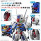 Gundam Witch from Mercury - MGSD Gundam Aerial