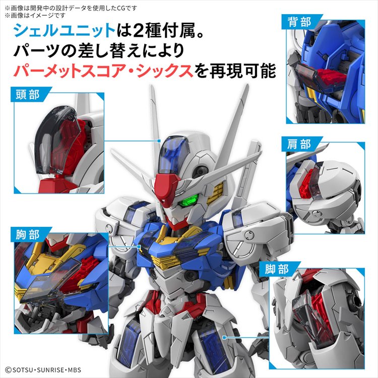 Gundam Witch from Mercury - MGSD Gundam Aerial