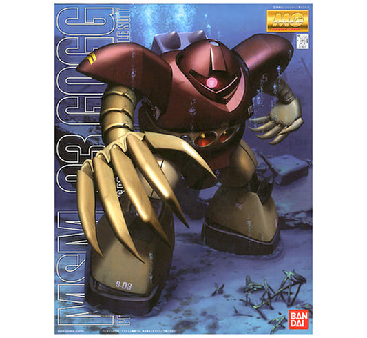 Gundam - 1/144 MG MSM-03 Gogg