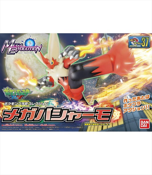 Pokemon - Mega Blaziken Model Kit