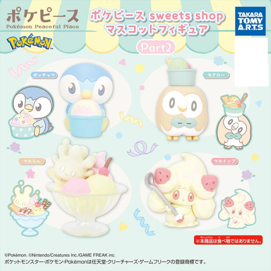 Pokemon - Capsule Figure SINGLE BLIND BOX CAPSULE