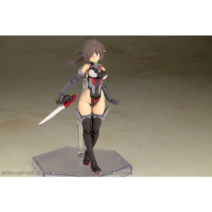 Frame Arms Girl - Izumo Destroyer Ver.