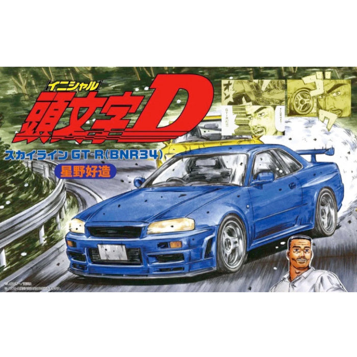 Initial D - 1/24 Skyline GT-R BNR34 Kozo Hoshino
