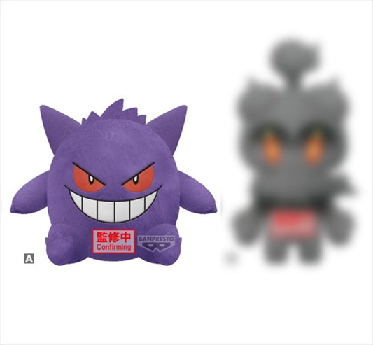 Pokemon - Gengar 22cm Plush