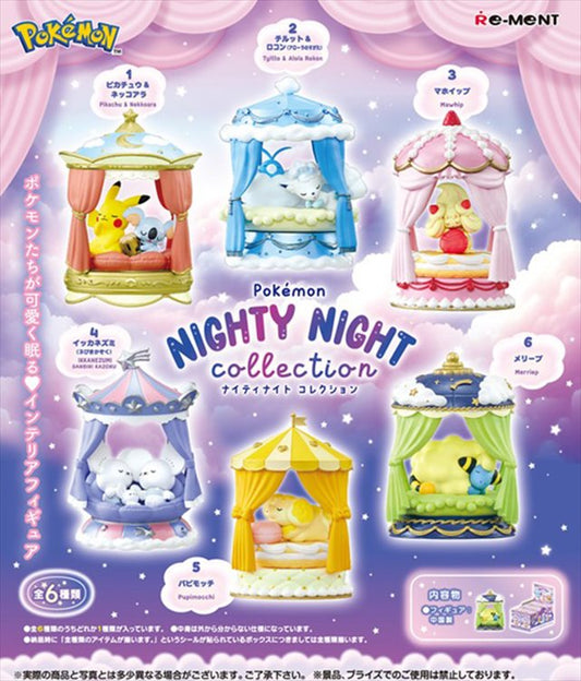 Pokemon - Nighty Night Collection SINGLE BLIND BOX