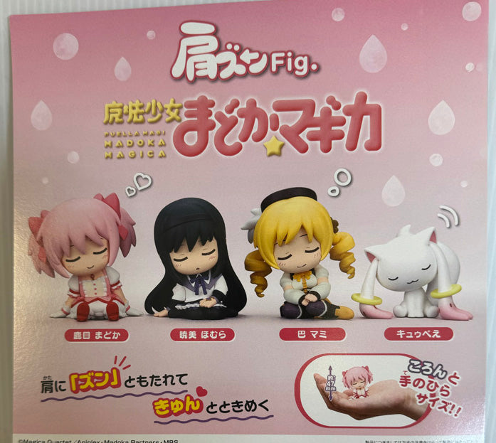 Puella Magi Madoka Magica - Sleepy Capsule Figure SINGLE BLIND BOX CAPSULE