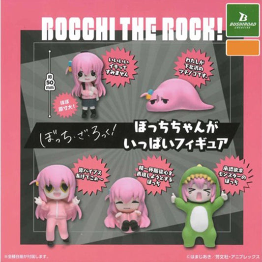 Bochi The Rock - Capsule Figure SINGLE BLIND BOX CAPSULE