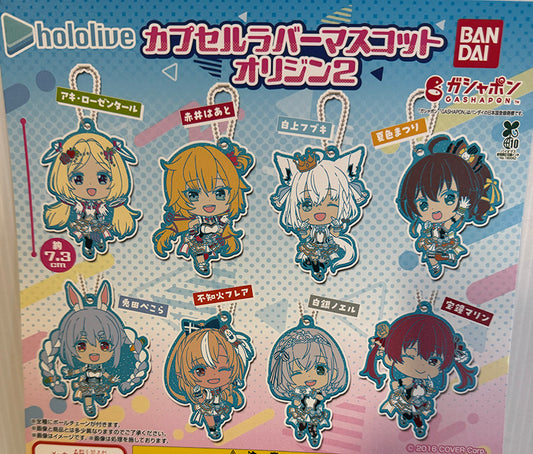 Hololive Project - Mascot Keychain Best of Vol. 1 and Vol. 2 SINGLE BLIND BOX CAPSULE