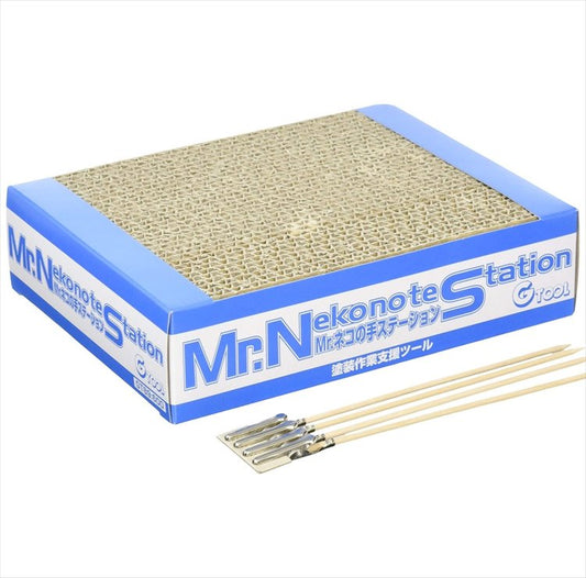 Mr Hobby - GT89 Mr Almighty Clip Base