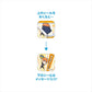 Haikyuu - Double Stickers