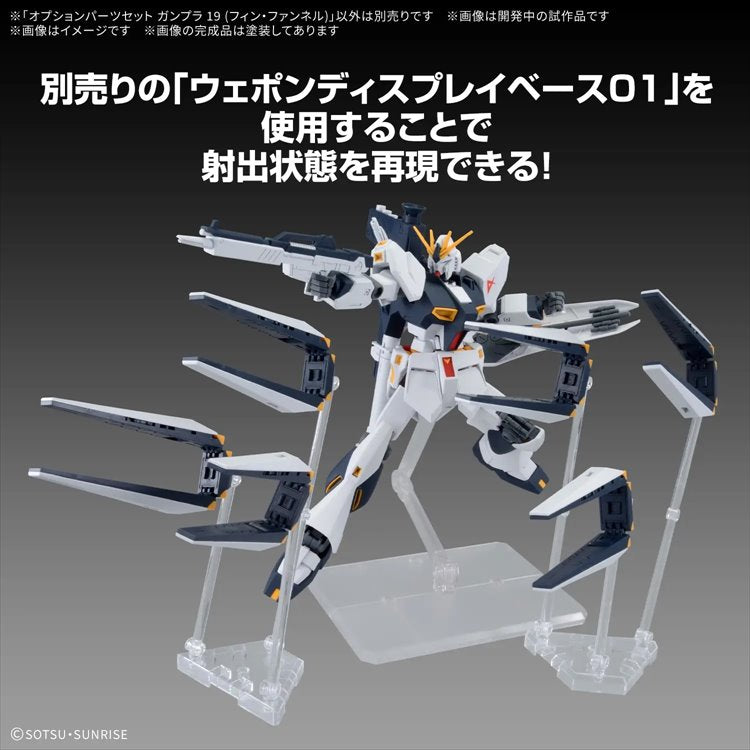 Gundam - Option Parts Set Gunpla 19 Fin Funnels