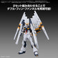 Gundam - Option Parts Set Gunpla 19 Fin Funnels