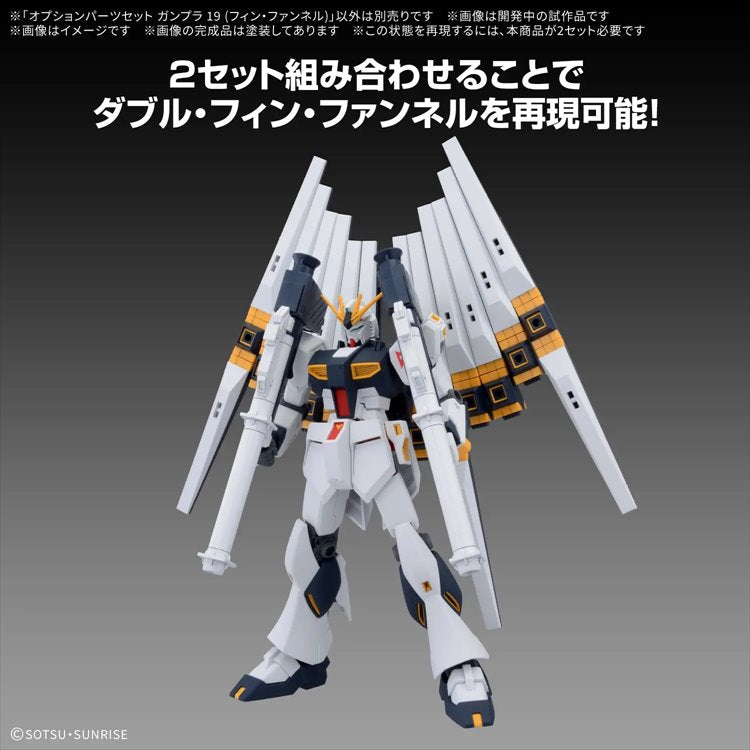 Gundam - Option Parts Set Gunpla 19 Fin Funnels