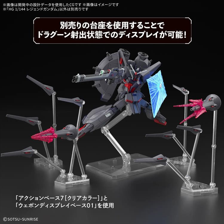 Gundam Seed Destiny - 1/144 HG Legend Gundam