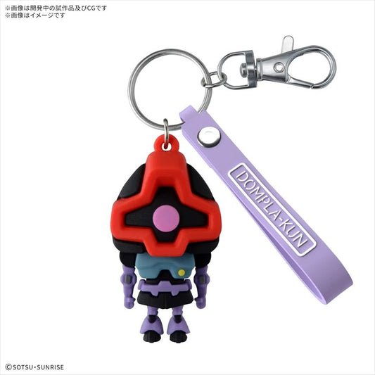 Gundam - Dompla kun 3D Rubber Mascot Keychain