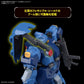 Gundam Hathaways Flash- 1/144 HG Gustav Karl Type 00