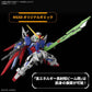 Gundam Seed Destiny - MGSD Destiny Gundam
