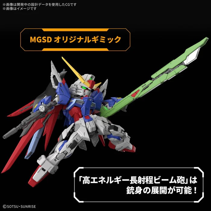 Gundam Seed Destiny - MGSD Destiny Gundam
