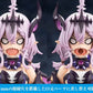 Arcanadea - Gii Model Kit