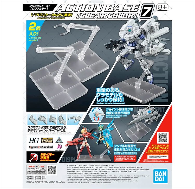 Gundam - Action Base 7 Clear Color