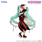 Vocaloid - Hatsune Miku x TIROL CHOCO Milk ver. Trio-Try-iT Prize Figure