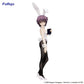 The Melancholy of Haruhi Suzumiya - Yuki Nagato BiCute Bunnies Prize Figure Re-release