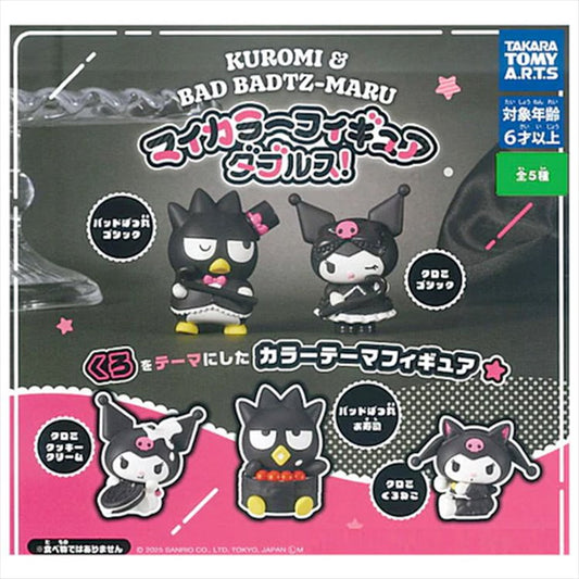 Sanrio - Kuromi and Badtz My Color Figure Doubles SINGLE BLIND BOX CAPSULE