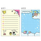 Tamagotchi - Mini Memo Pattern B