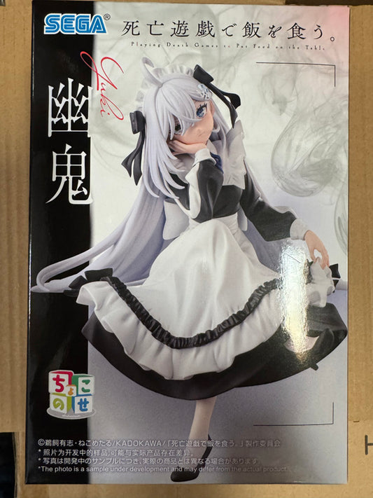 Playing Death Games to Put Food on the Table - Yuki PM Perching Prize Figure