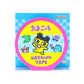 Tamagotchi - Washi Tape Pattern A