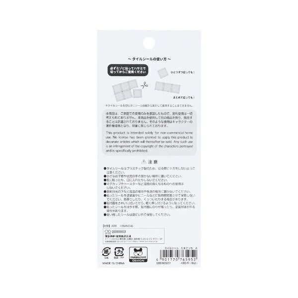 Tamagotchi - Tamagotchi Tile Sticker A Sunstar