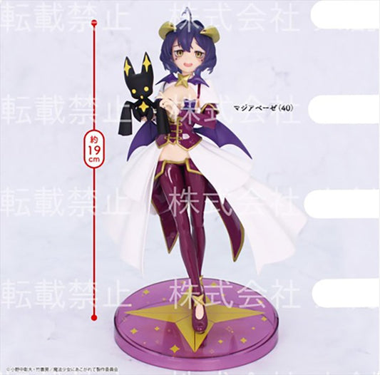 Gushing Over Magical Girls - Magia Baiser Vivit Prize Figure