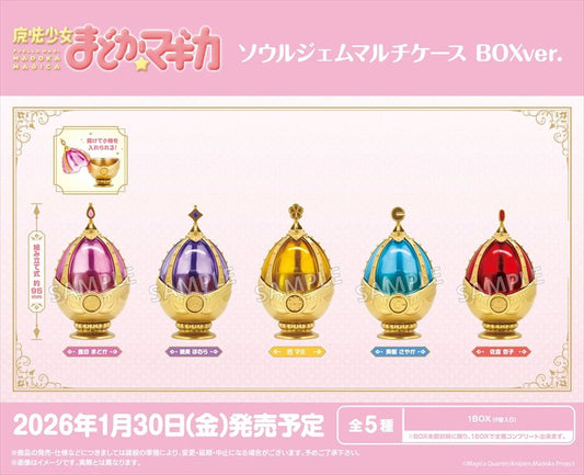 Puella Magi Madoka Magica - Soul Gem Mini Capsule SINGLE BLIND BOX CAPSULE