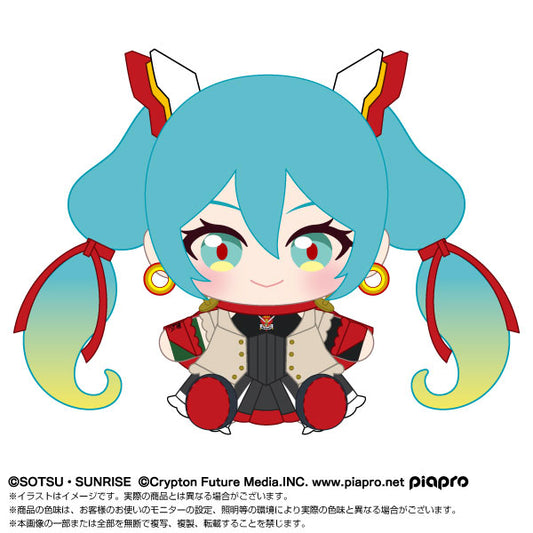 Vocaloid - Hatsune Miku x Mobile Fighter G 45th Anniversary Plush