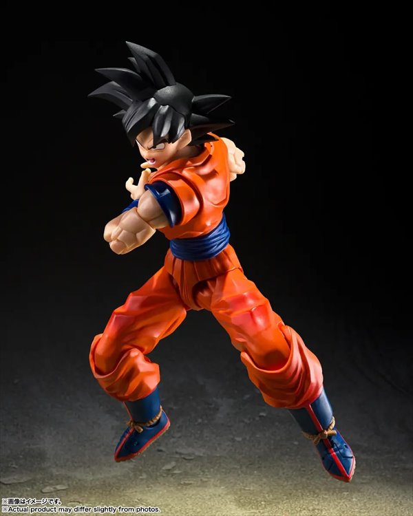 Dragon Ball Z - Son Goku Kind Hearted Saiyan S.H.Figuarts