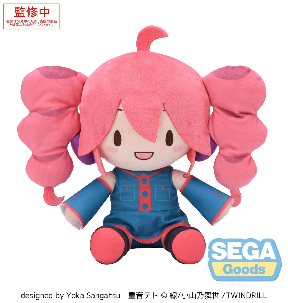 Vocaloid - Kasane Teto fuwa petit M Plush