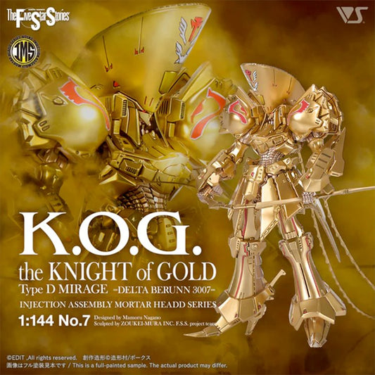 Five Star Stories -  IMS 1/144 the KNIGHT of GOLD Type D MIRAGE