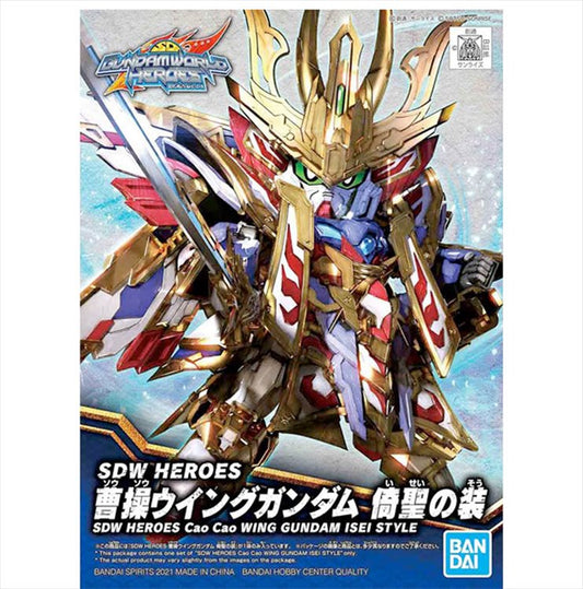 Gundam - SD Sangoku Soketsuden Cao Cao Wing Gundam Isei Style