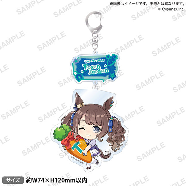 Umamusume - Acrylic Key Chain Vol. 3 Tosen Jordan