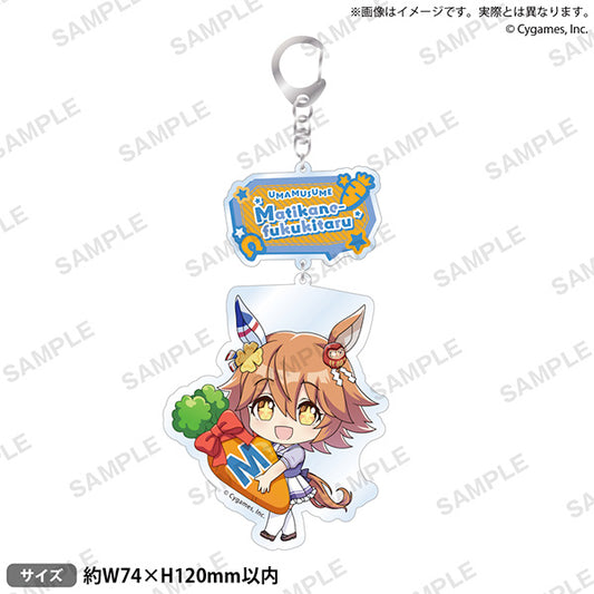 Umamusume - Acrylic Key Chain Vol. 3 Matikanefukukitaru