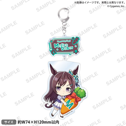 Umamusume - Acrylic Key Chain Vol. 3 Mejiro Dober