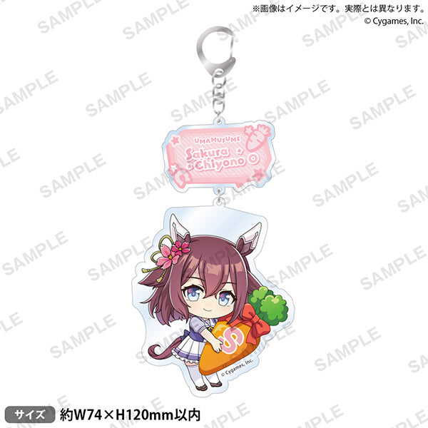 Umamusume - Acrylic Key Chain Vol. 3 Sakura Chiyono