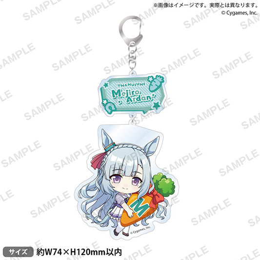 Umamusume - Acrylic Key Chain Vol. 3 Mejiro Ardan