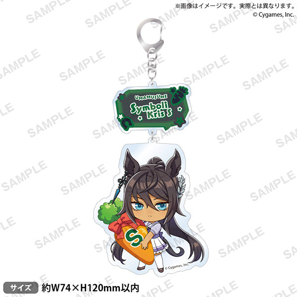 Umamusume - Acrylic Key Chain Vol. 3 Symboli Kris S