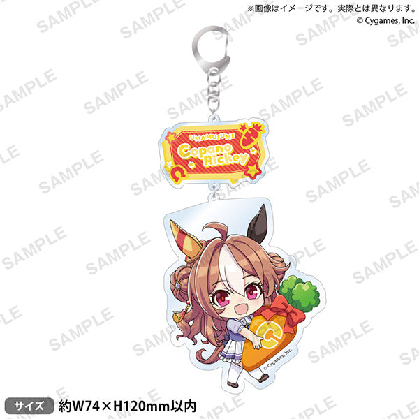 Umamusume - Acrylic Key Chain Vol. 3 Copano Rickey