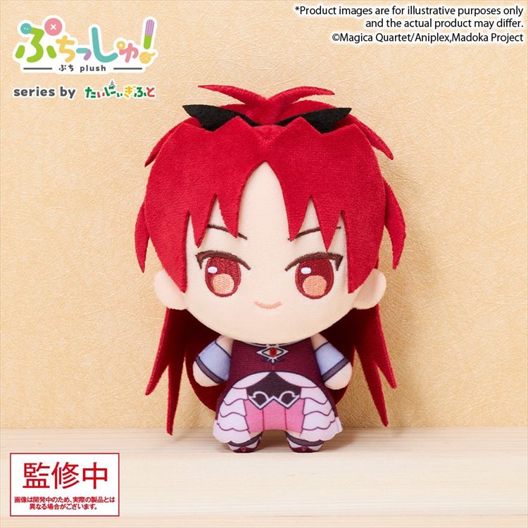 Puella Magi Madoka Magica - Kyoko Sakura 12cm Puchish! Plush
