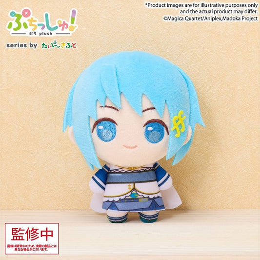 Puella Magi Madoka Magica - Sayaka Miki 12cm Puchish! Plush