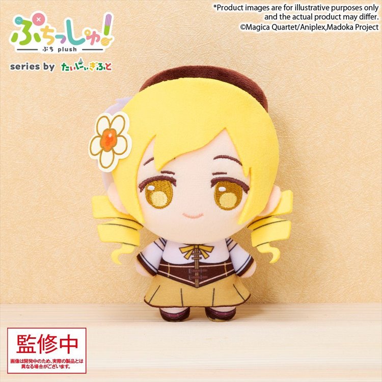 Puella Magi Madoka Magica - Mami Tomoe 12cm Puchish! Plush