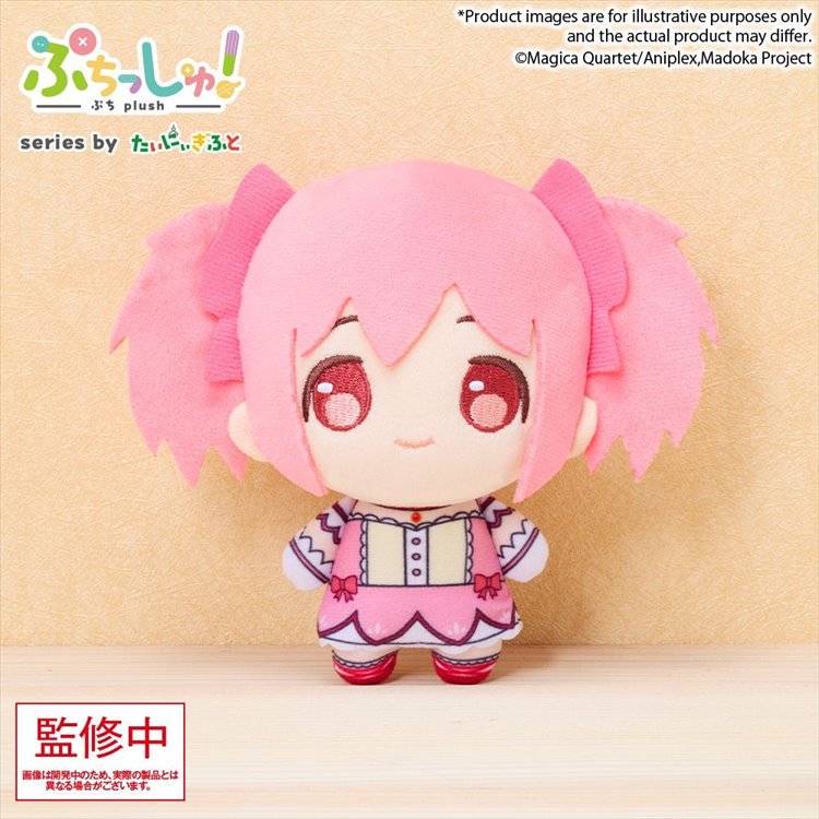 Puella Magi Madoka Magica - Madoka Kaname 12cm Puchish! Plush