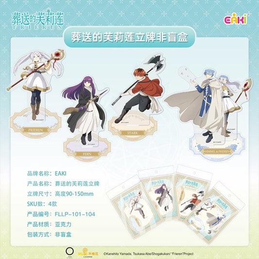 Frieren - Acrylic Stand